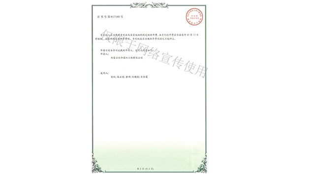 標(biāo)題：林木施肥設(shè)備
瀏覽次數(shù)：1588
發(fā)表時間：2019-10-26