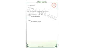 標(biāo)題：多功能園林樹木修剪工具
瀏覽次數(shù)：1702
發(fā)表時(shí)間：2019-10-26