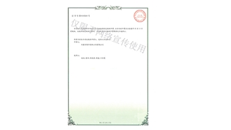 標(biāo)題：林木節(jié)水澆灌設(shè)備
瀏覽次數(shù)：1527
發(fā)表時(shí)間：2019-10-26