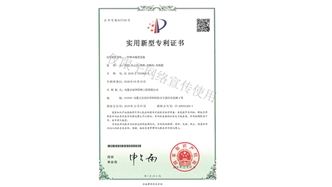 標題：林木施肥設備
瀏覽次數(shù)：1492
發(fā)表時間：2019-10-26