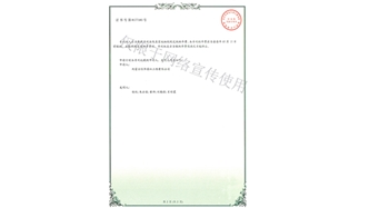 標題：林木施肥設備
瀏覽次數(shù)：1586
發(fā)表時間：2019-10-26