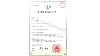 標題：微滲漏樹坑
瀏覽次數(shù)：1554
發(fā)表時間：2019-10-26