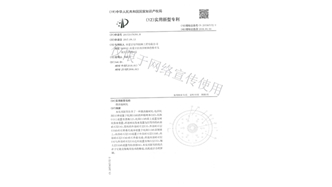 標題：微滲漏樹坑
瀏覽次數(shù)：1632
發(fā)表時間：2019-10-26