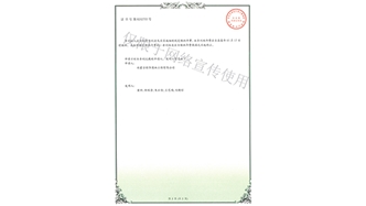 標題：新型綠色生態(tài)垂直綠化墻
瀏覽次數(shù)：1731
發(fā)表時間：2019-10-26