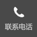 內(nèi)蒙古綠華園林工程有限公司